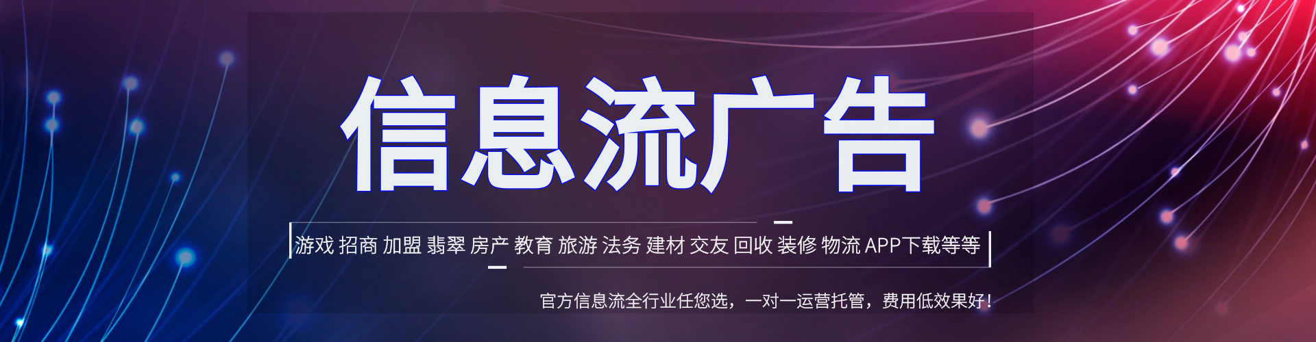 麻山百度竞价包年