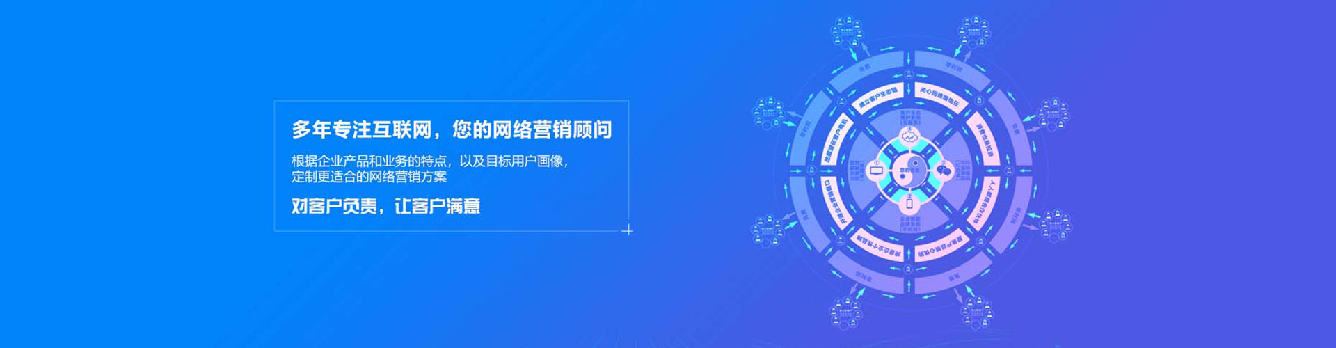 麻山推广竞价