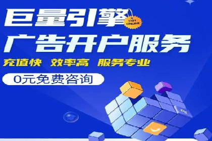 百度平台推广策略及成功案例解析