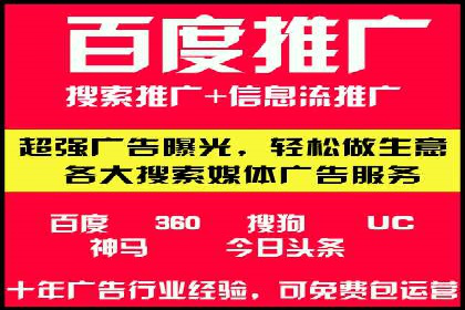 百度竞价推广运营实战经验：如何快速提升转化率