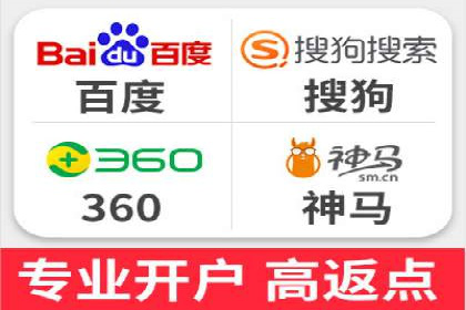 成功案例解析：SEM推广代运营公司助力企业抢占市场先机